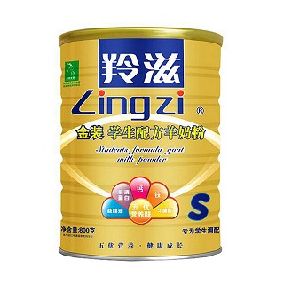 羚滋 金装学生配方羊奶粉(关山)
