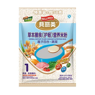 贝丽美1段健脾淮山莲子营养米粉(袋装)