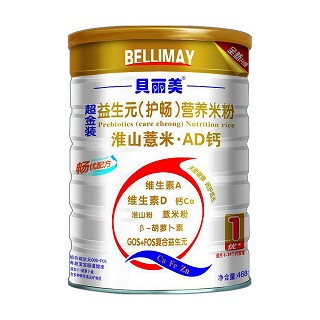 贝丽美1段淮山薏米ad钙营养米粉(罐装)