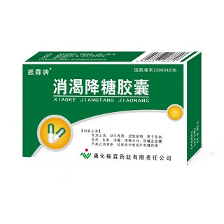 消渴降糖胶囊(振霖牌)