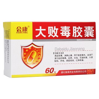 大败毒胶囊(会康)