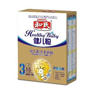 和氏健儿聪金装3段幼儿配方羊奶粉(和氏)
