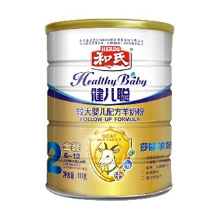 和氏健儿聪金装2段较大婴儿配方羊奶粉(和氏)