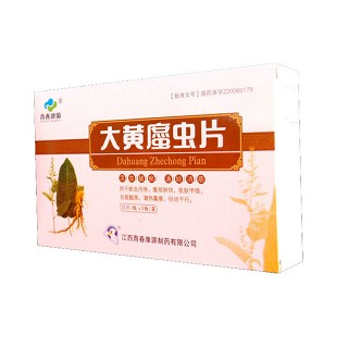 大黄蛰虫片 (青春康源)