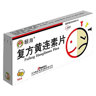 复方黄连素片(颐海)