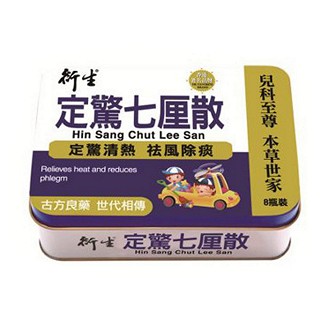定惊七厘散(衍生)