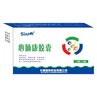 心脑康胶囊(远大国奥)