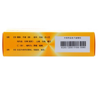 胃炎宁颗粒价格