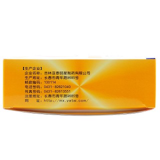 胃炎宁颗粒(15g*7袋/盒)