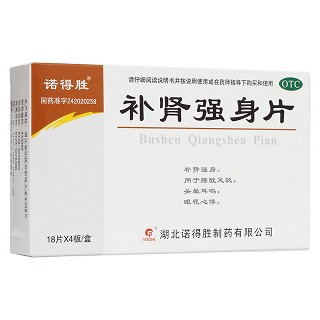 补肾强身片(诺得胜)