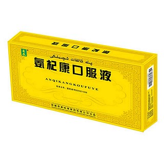 氨杞康口服液(奇康)