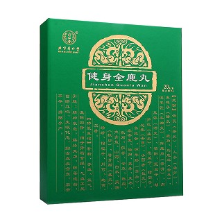 健身全鹿丸(北京同仁堂)