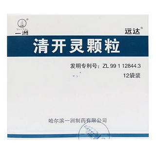 清开灵颗粒(远达)