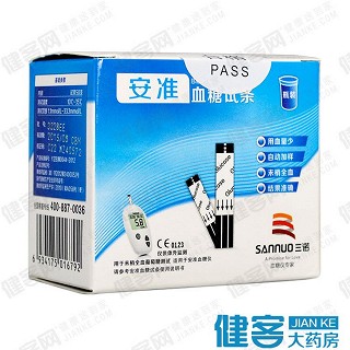 三诺血糖试纸 安准型 试纸50片 送针头 家用血糖仪试纸y1(三诺)