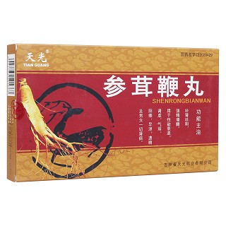 参茸鞭丸(天光)