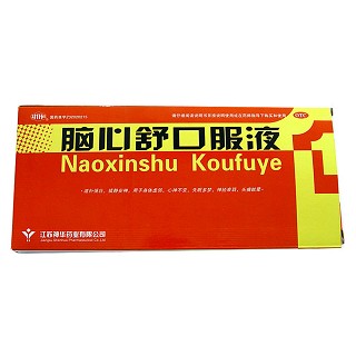 脑心舒口服液(神华)