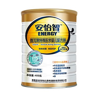 安怡智腹泻期特殊医学婴儿配方粉(安怡乐)