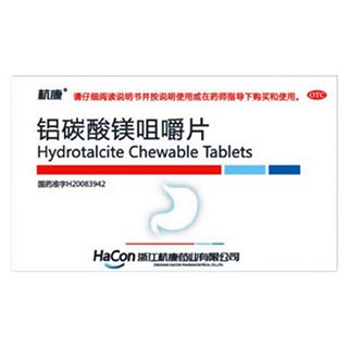 铝碳酸镁咀嚼片(杭康)