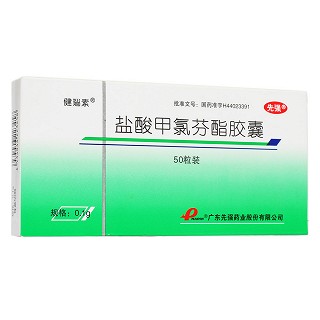 盐酸甲氯芬酯胶囊(先强)