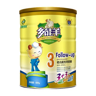多能羊 幼儿配方羊奶粉3段(多能羊)