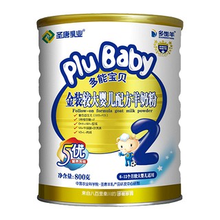 多能羊 多能宝贝金装较大婴儿配方羊奶粉2段(多能羊)