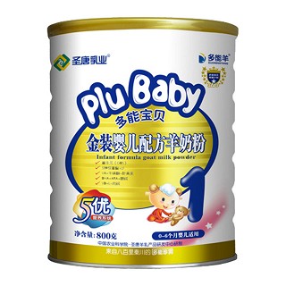 多能羊 多能宝贝金装婴儿配方羊奶粉1段(多能羊)