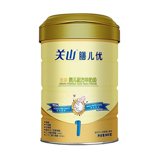 飞鹤关山 膳儿优金装婴儿配方羊奶1段(飞鹤关山)