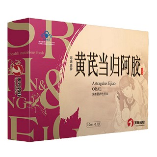 海瑞康牌 黄芪当归阿胶口服液(天元)
