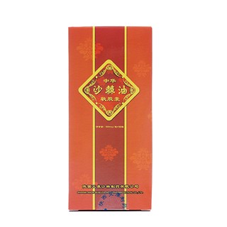 艾康 沙棘籽油软胶囊(艾康沙棘)