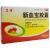 新血宝胶囊