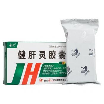 健肝灵胶囊(金汇)