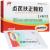 贞芪扶正颗粒价格 贞芪扶正颗粒价格