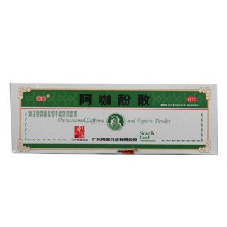 阿咖酚散(南国)