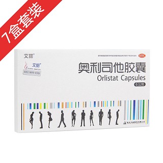 艾丽基础装7盒(重庆华森)