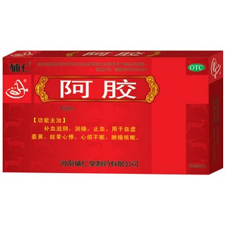 阿胶(辅仁堂)