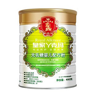 皇家丫克玛 无乳糖婴儿配方粉(丫克玛)