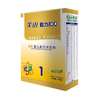 飞鹤关山能力100金装婴儿配方羊奶粉1段(飞鹤关山)