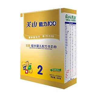 飞鹤关山能力100金装较大婴儿配方羊奶粉2段(飞鹤关山)