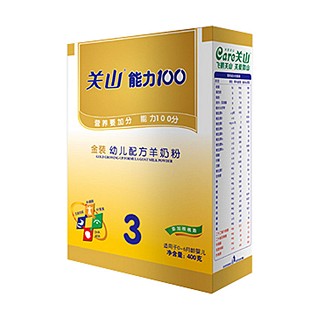 飞鹤关山能力100金装幼儿配方羊奶粉3段(飞鹤关山)