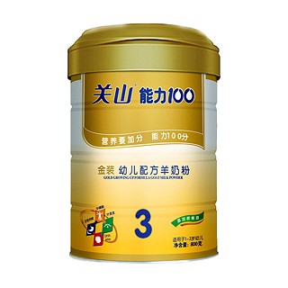 飞鹤关山能力100金装幼儿配方羊奶粉3段(飞鹤关山)