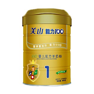 飞鹤关山能力100金钻婴儿配方羊奶粉1段(飞鹤关山)