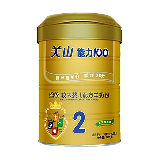 飞鹤关山能力100金钻较大婴儿配方羊奶粉2段(飞鹤关山)