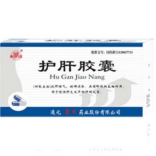 护肝胶囊(新东日)