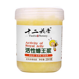 十二花香 活性香蜂王浆(好农)