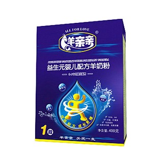 羊亲亲 益生元婴儿配方羊奶粉1段(羊亲亲)
