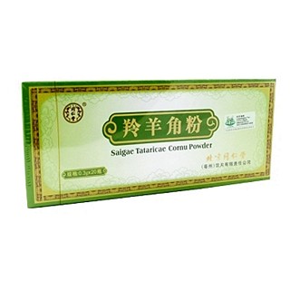 羚羊角粉(同仁堂)