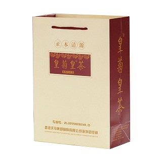 尚原皇菊皇茶(纳元)