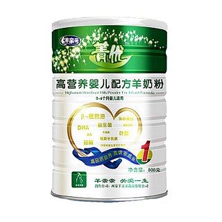 羊亲亲 菁优高营养婴儿配方羊奶粉1段(羊亲亲)