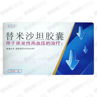 替米沙坦胶囊(奇消婷)