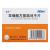 苯磺酸左氨氯地平片价格